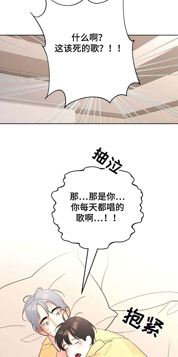 第174话7