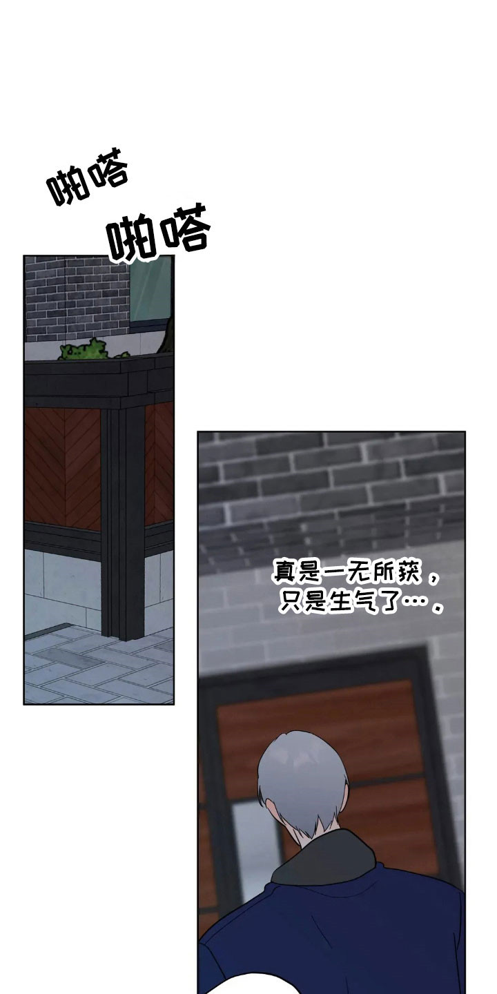 第174话33