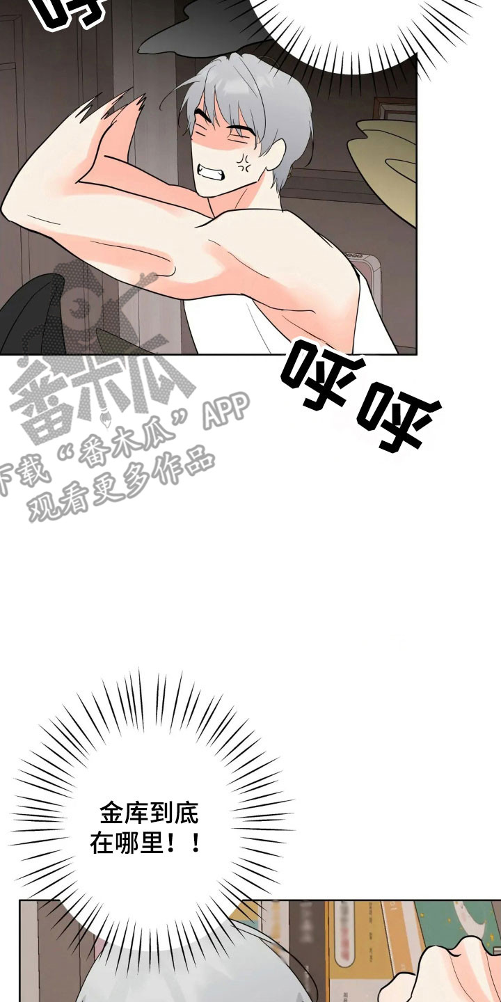 第174话21