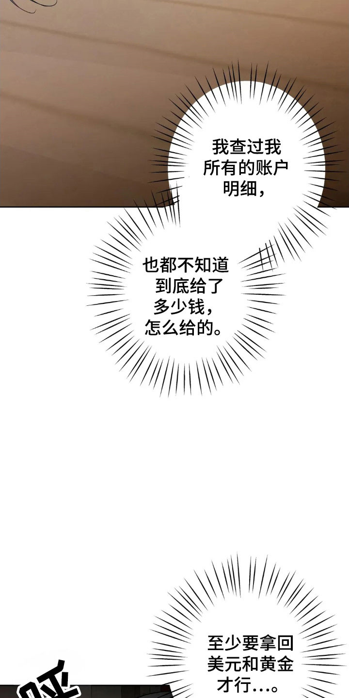 第174话20