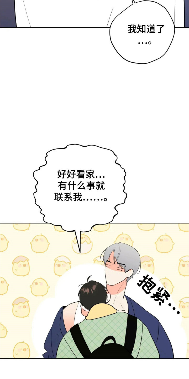 第174话15