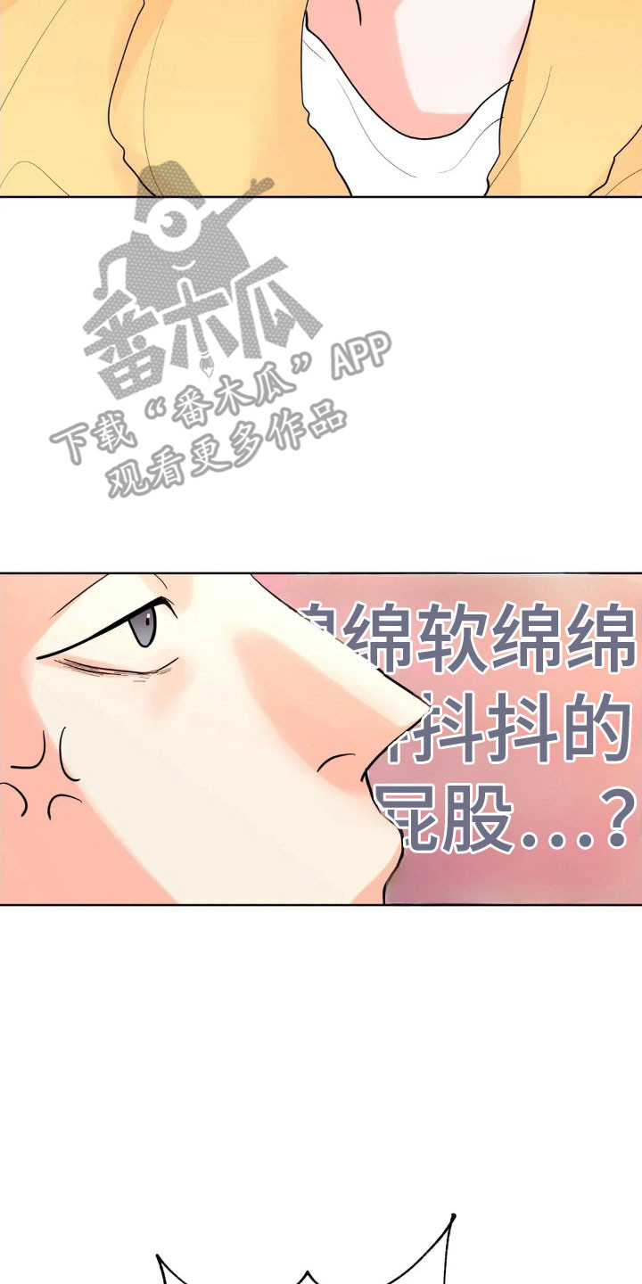 第174话6