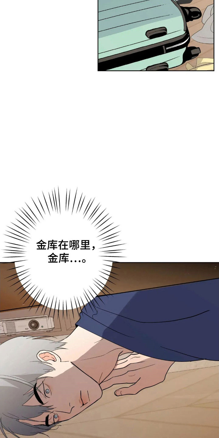 第174话19