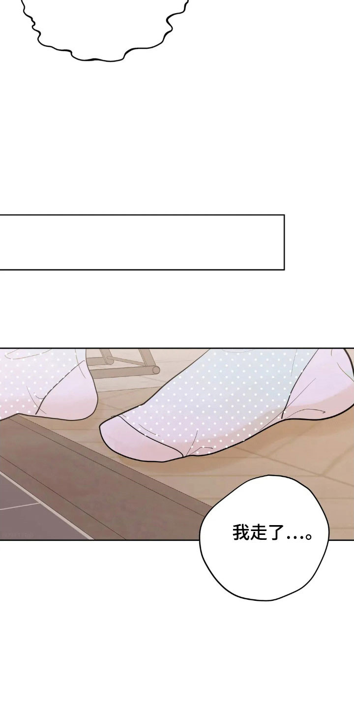 第174话11