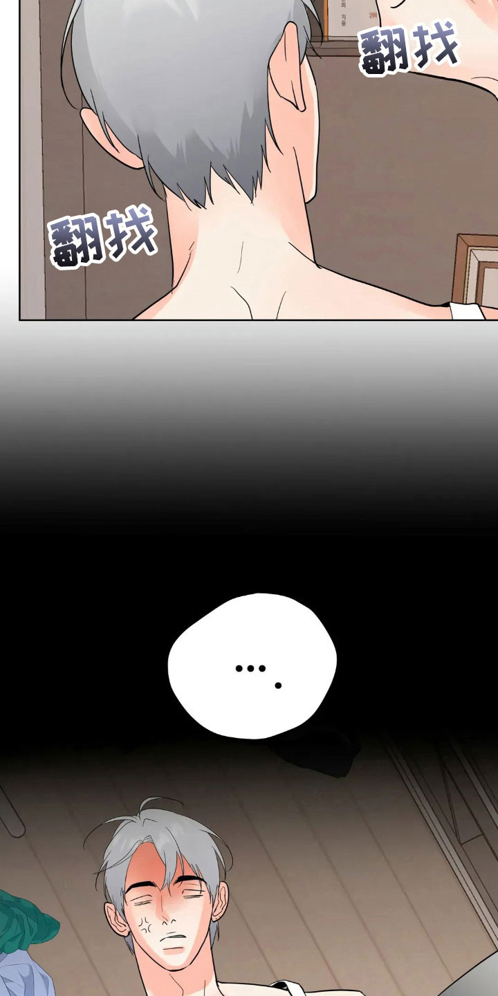 第174话22