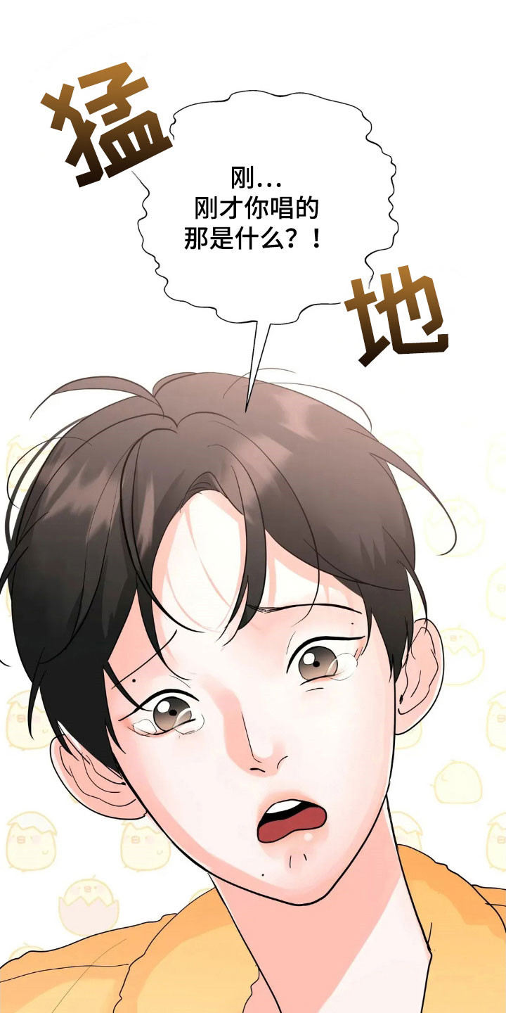 第174话5