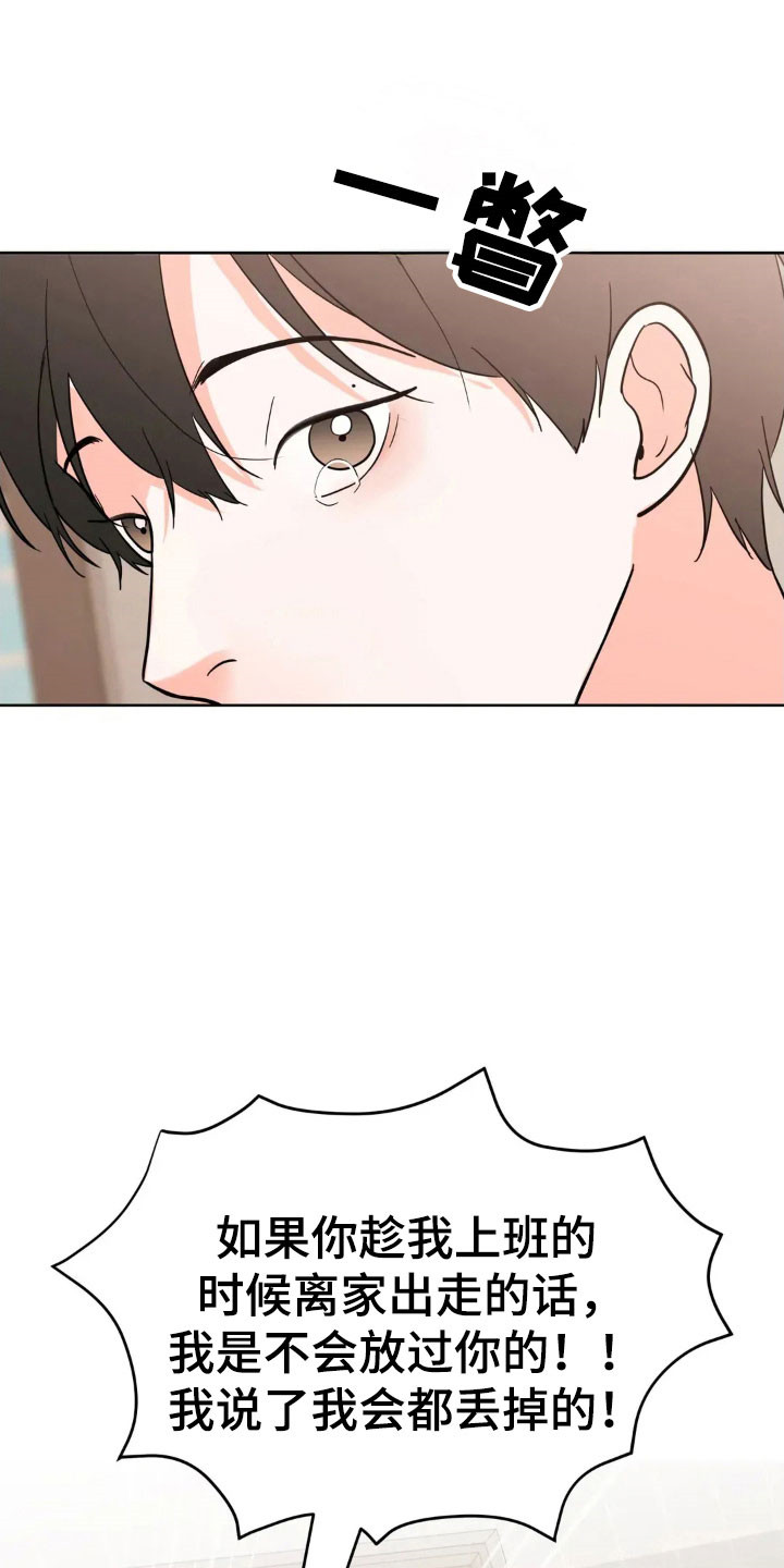 第174话12