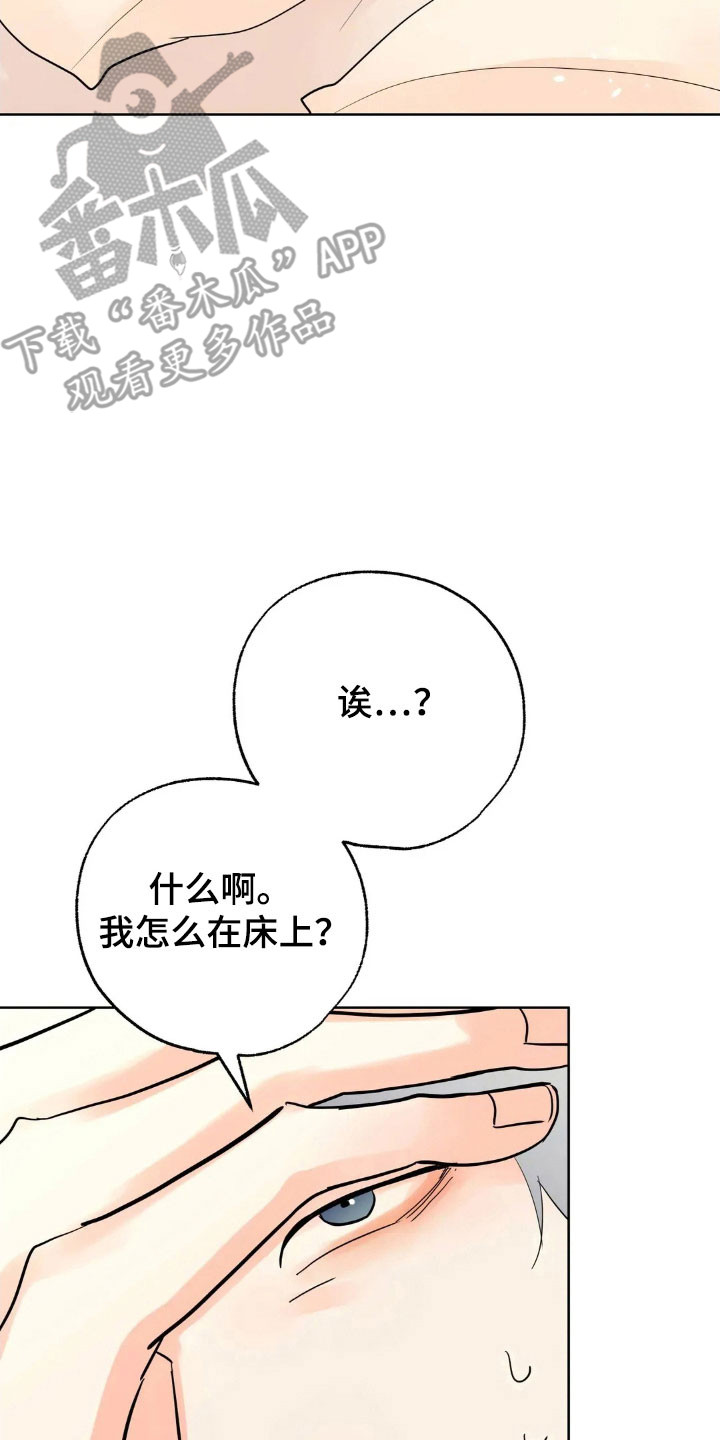 第174话1