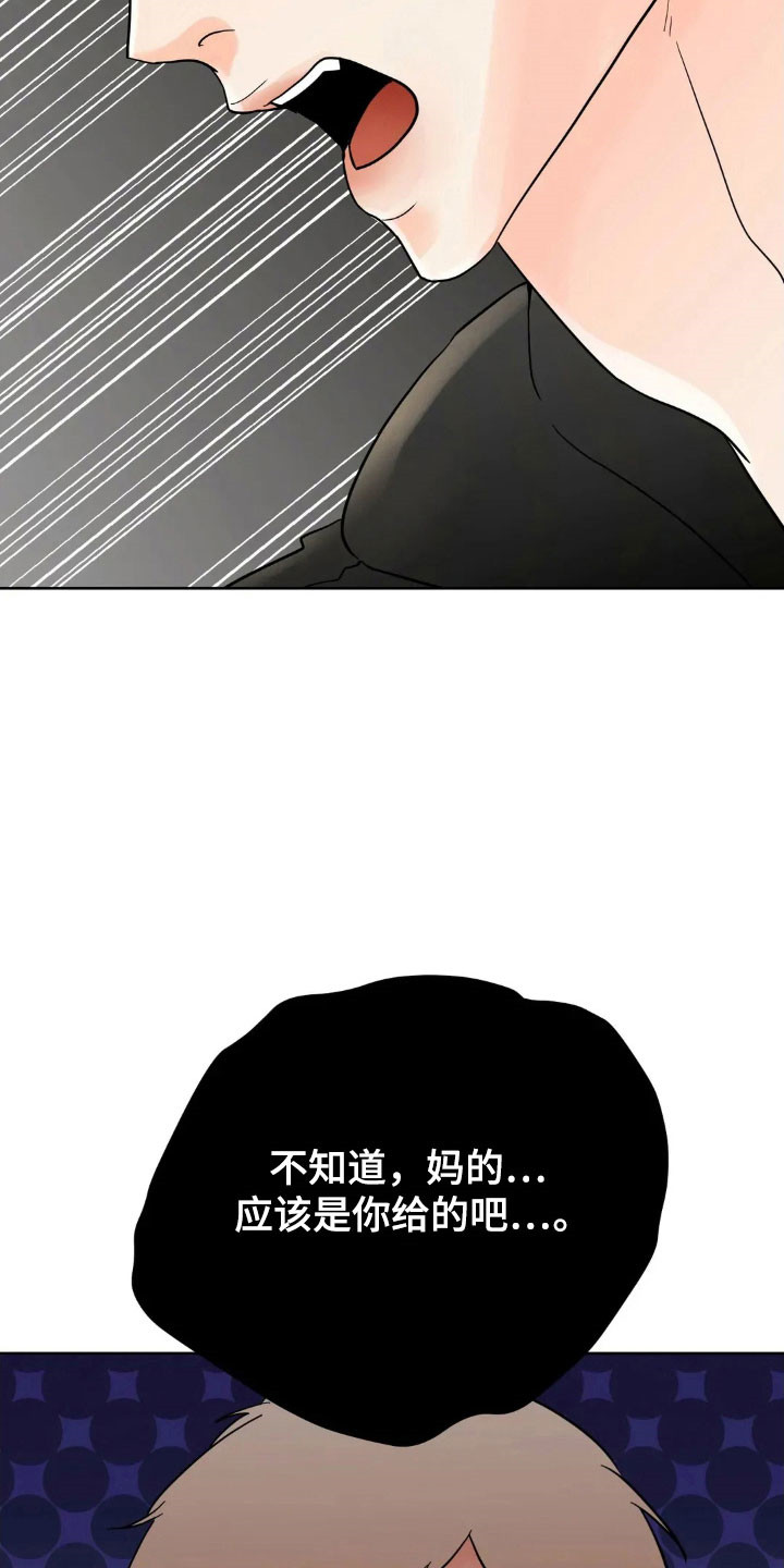 第174话30
