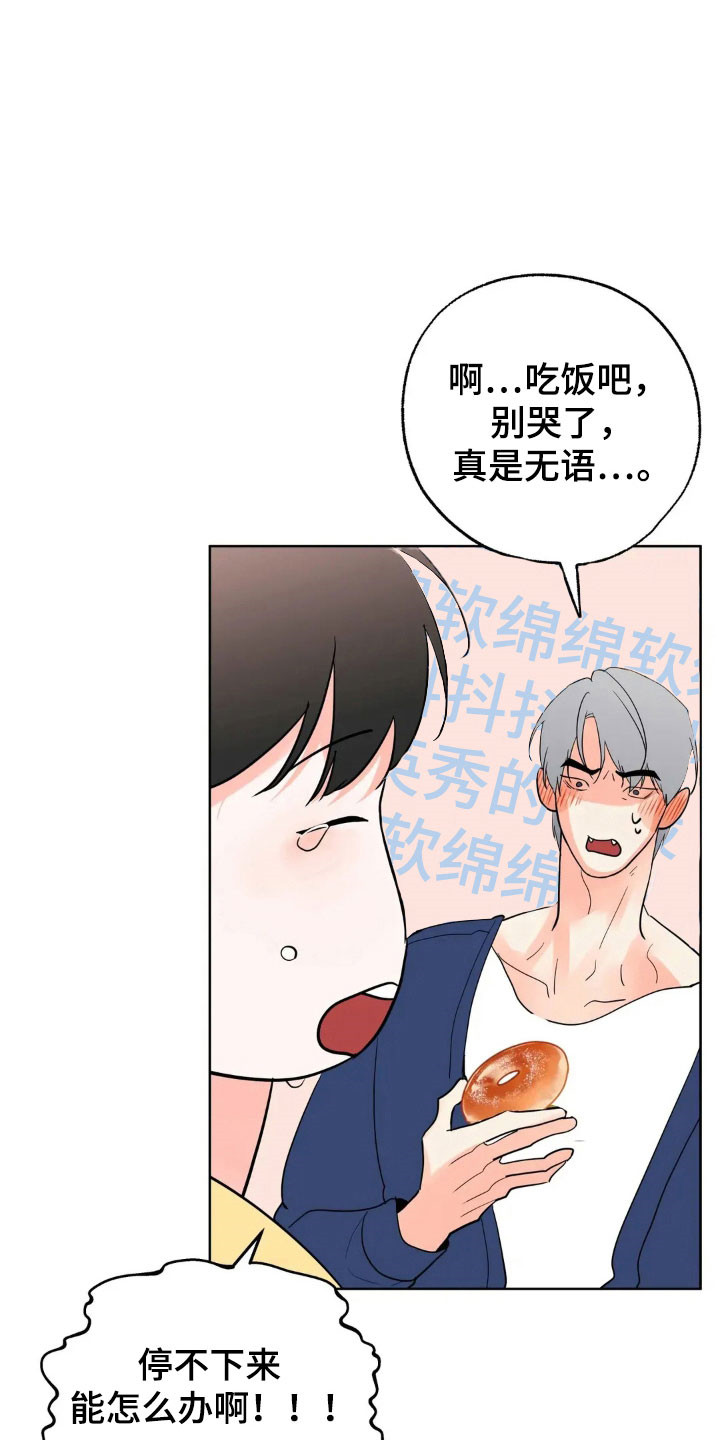 第174话10