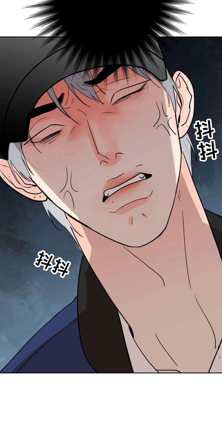第173话7