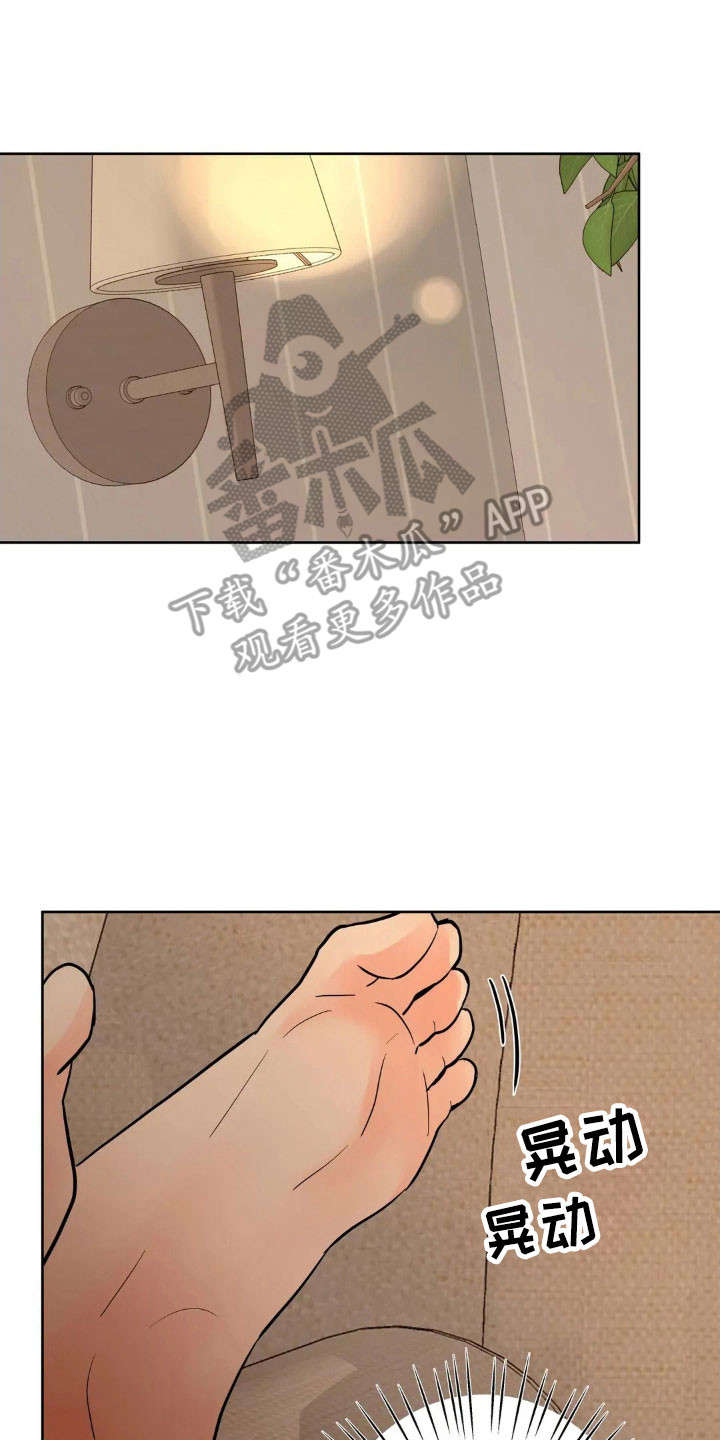 第173话22