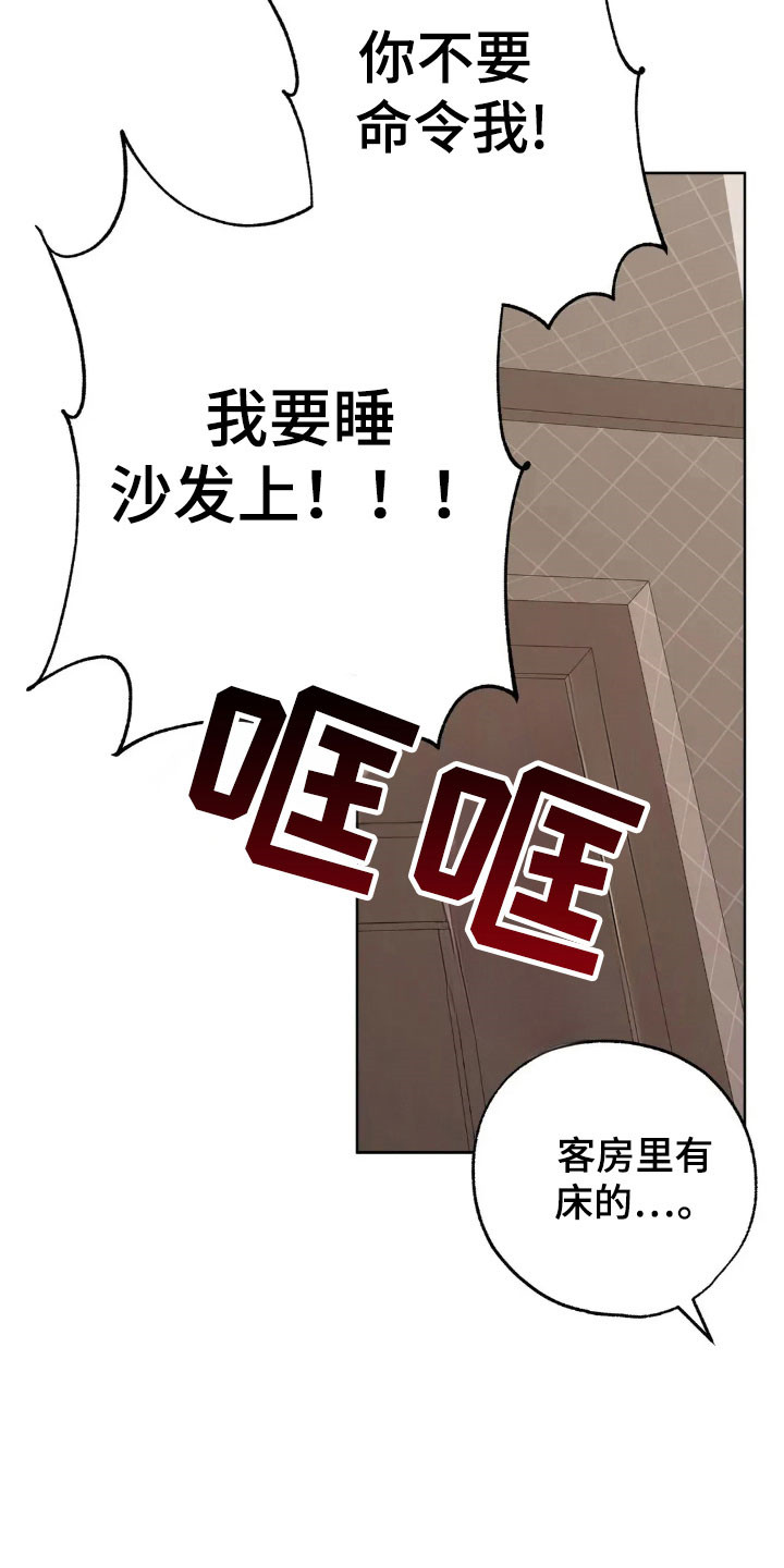第173话21