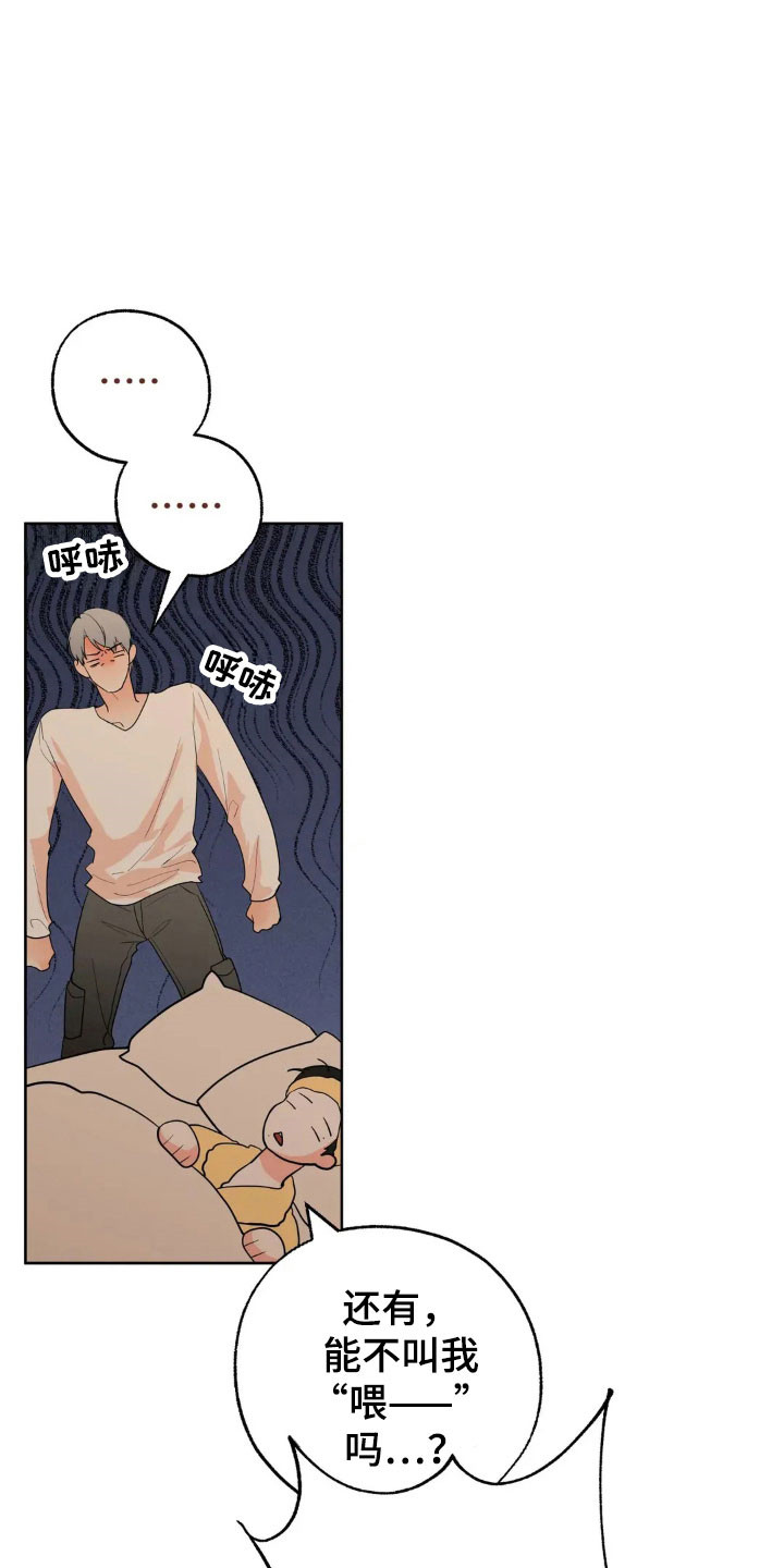 第173话20