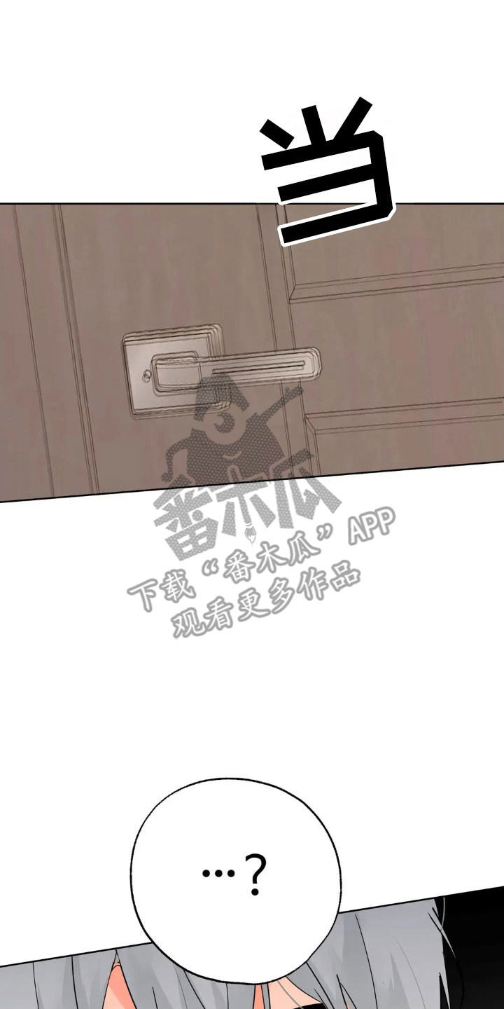 第173话14