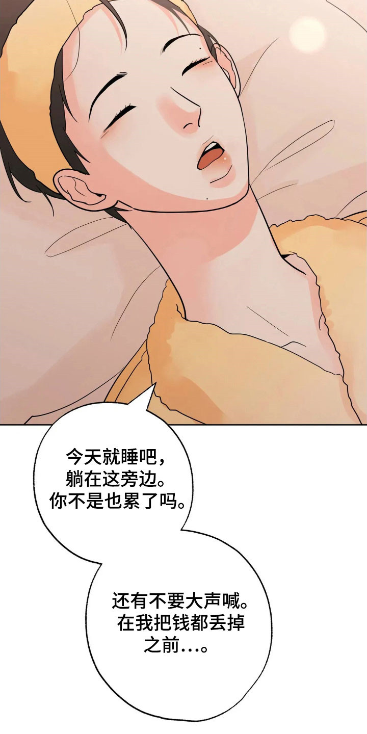 第173话19