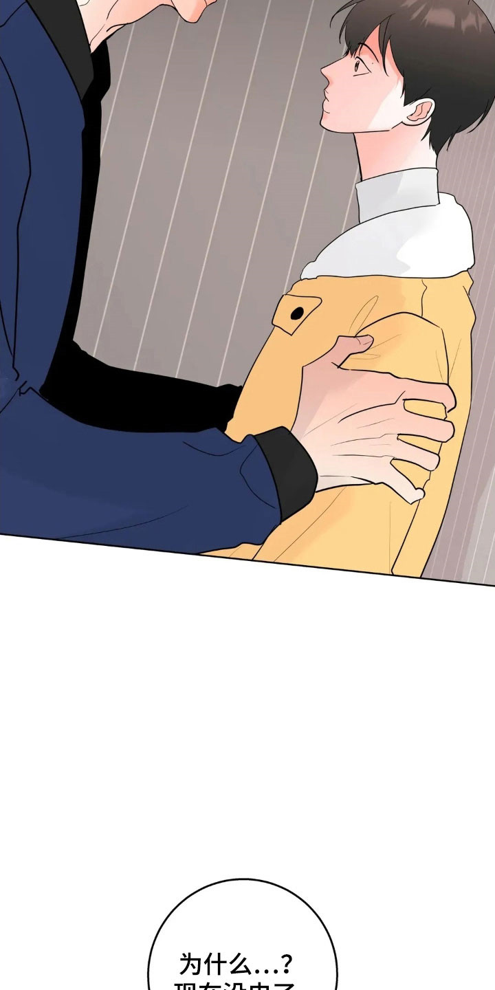 第173话2