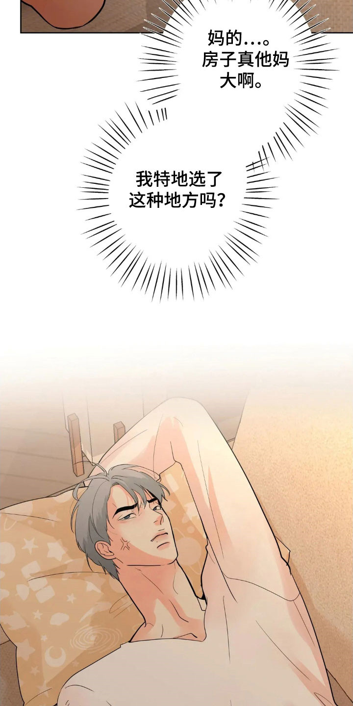 第173话23