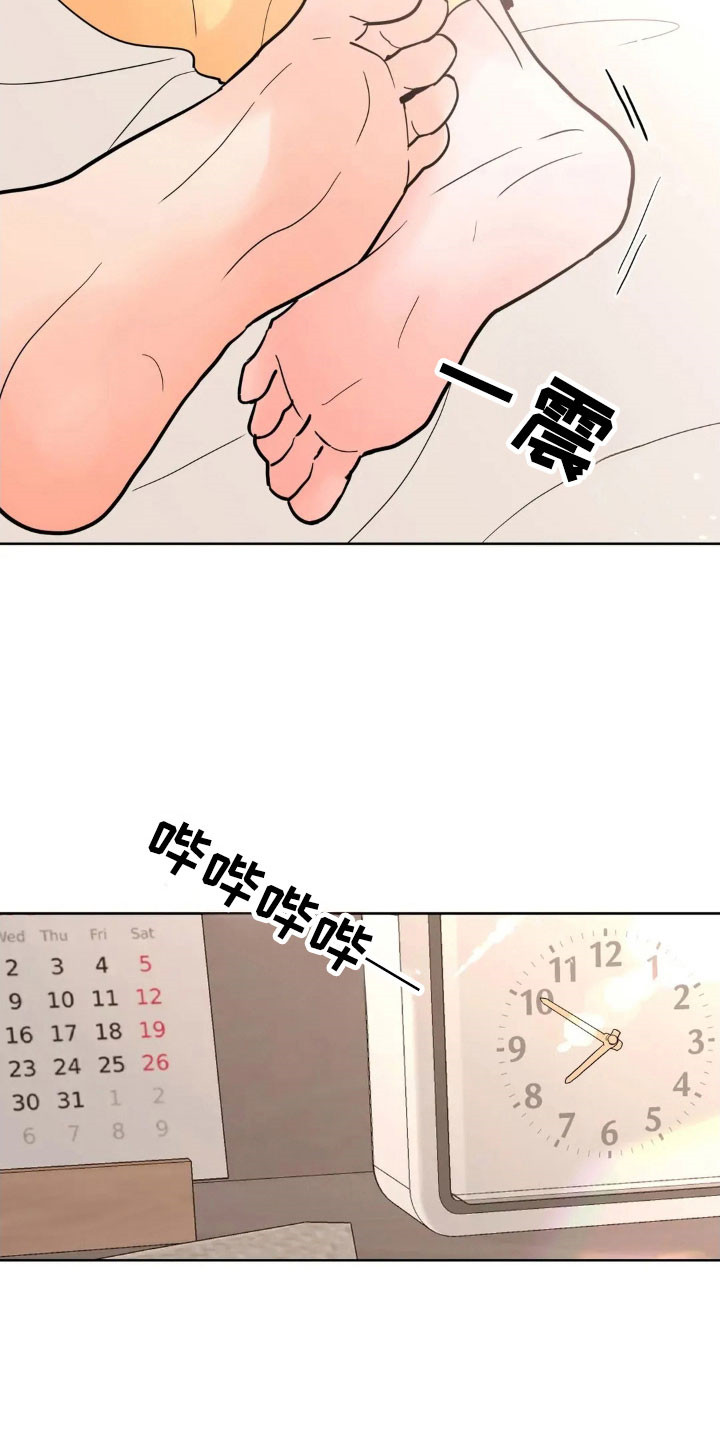 第173话28