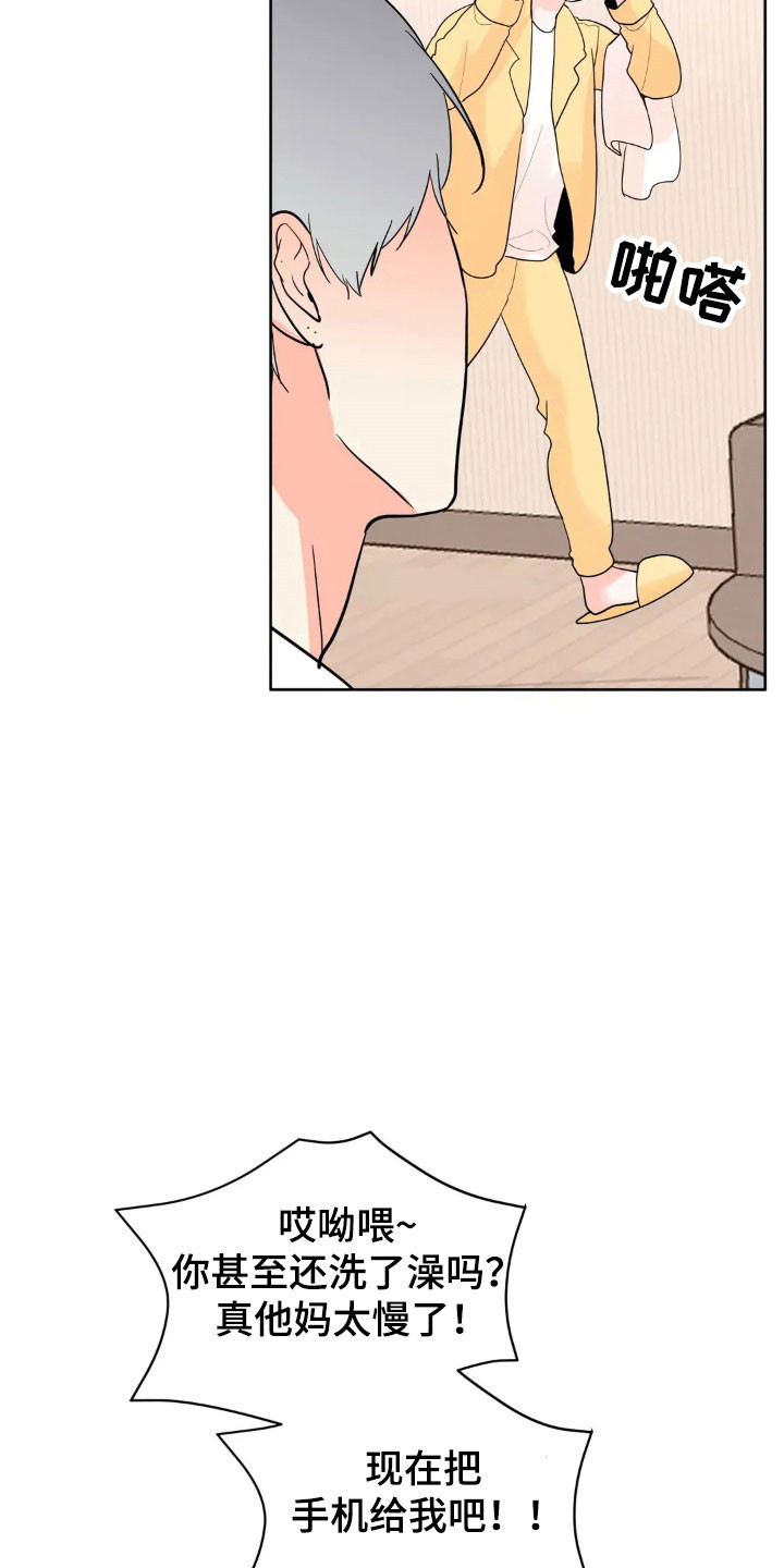 第173话12