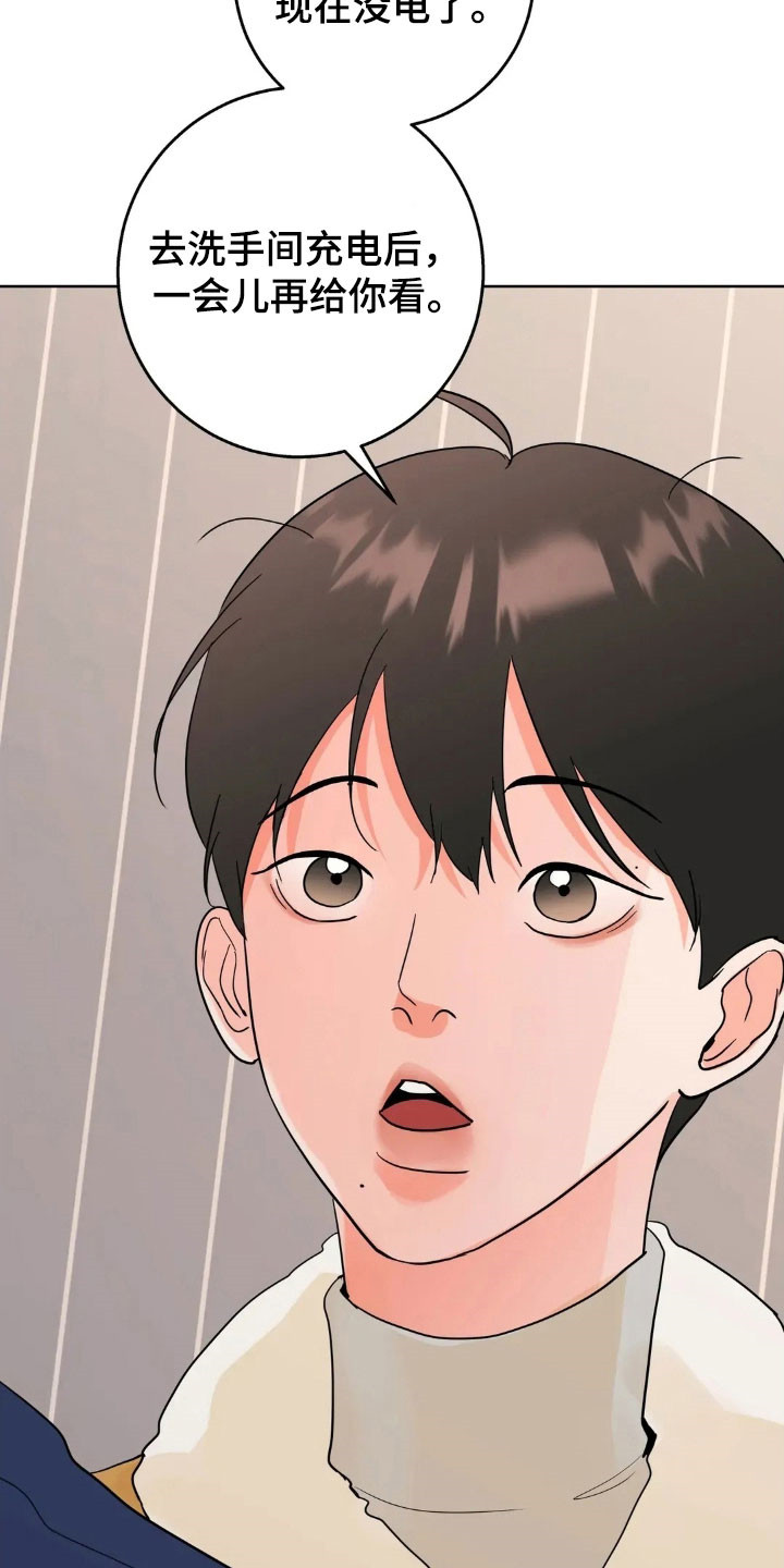 第173话3