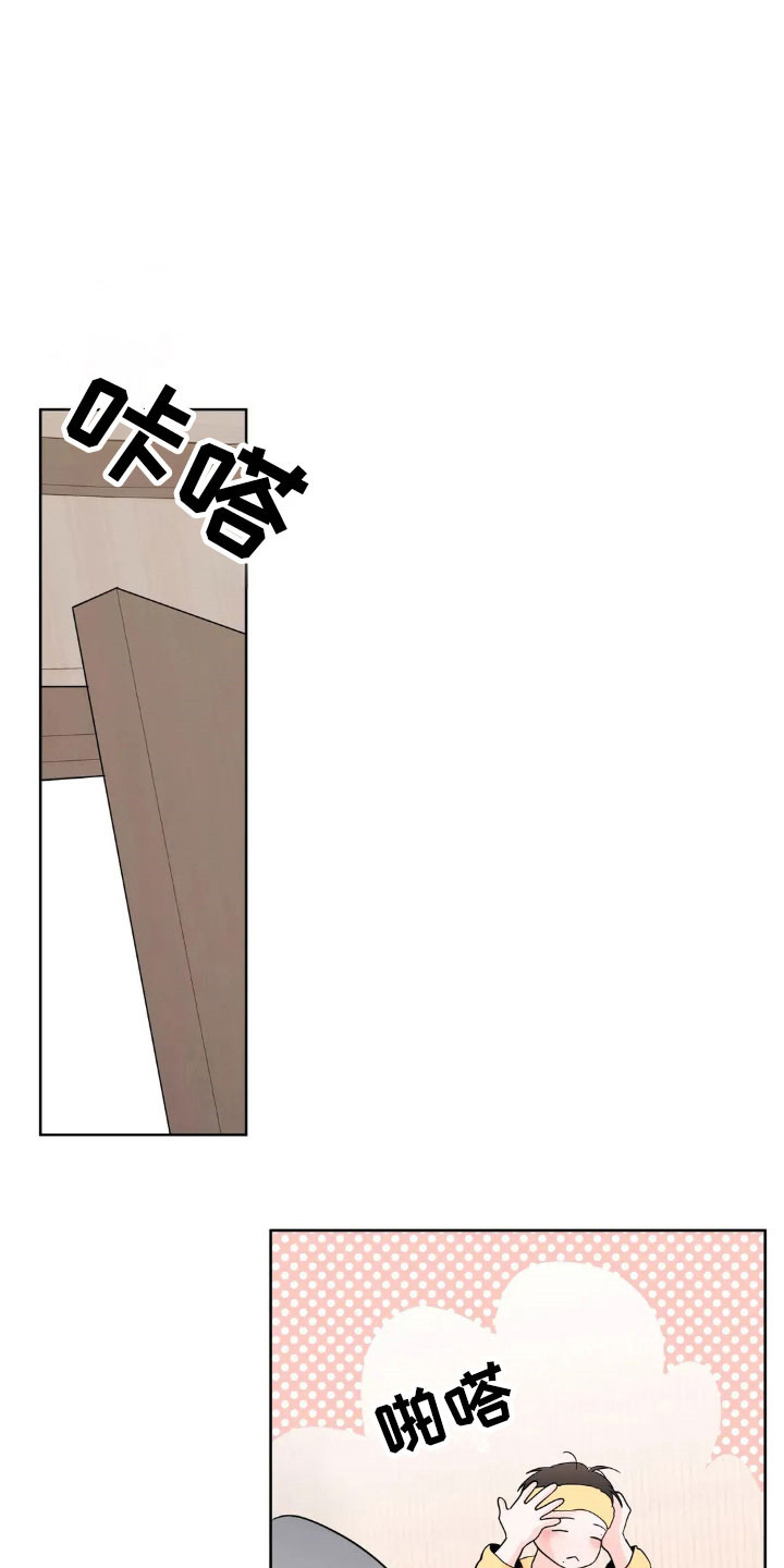第173话11