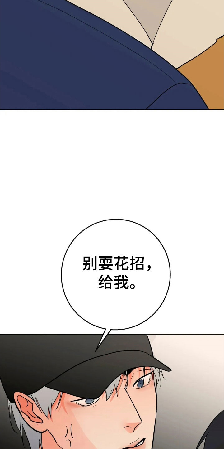第173话4