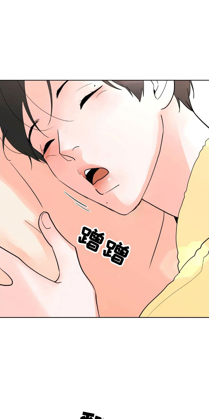 第173话29