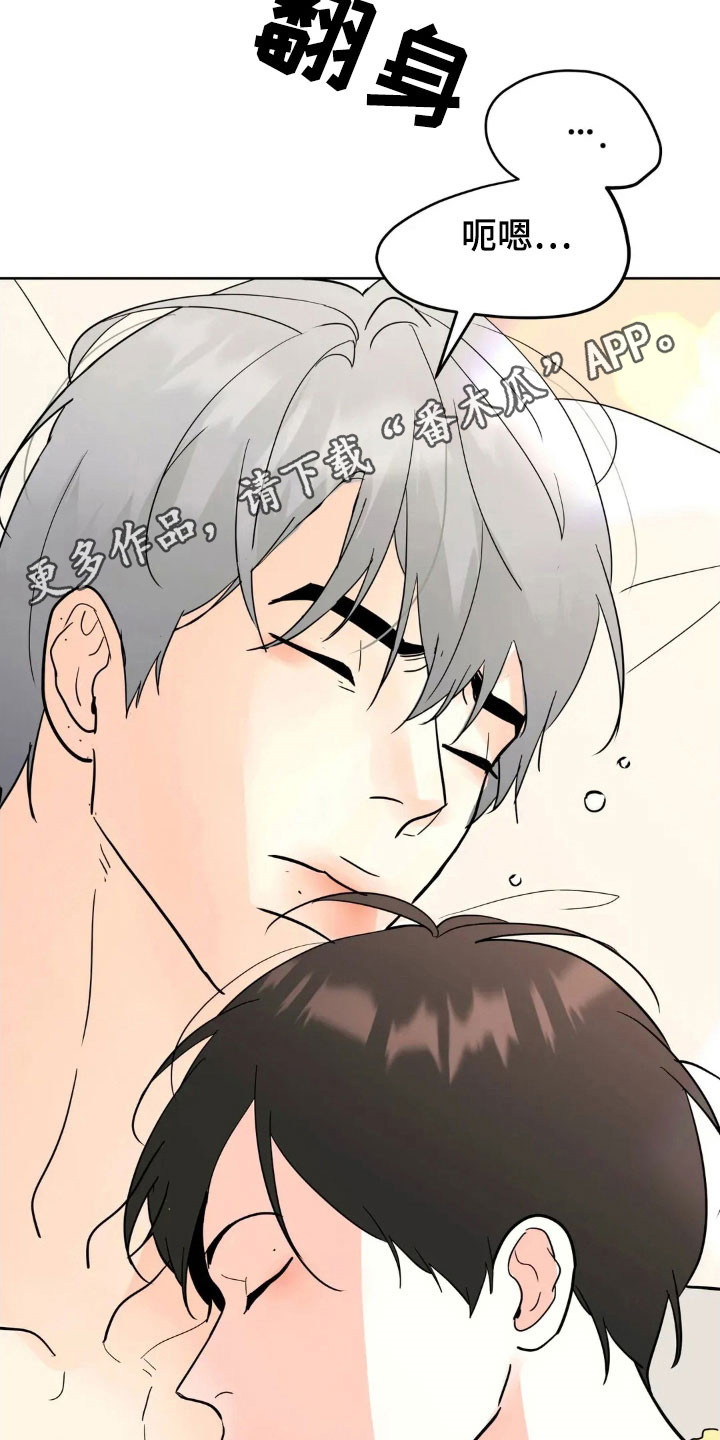 第173话30
