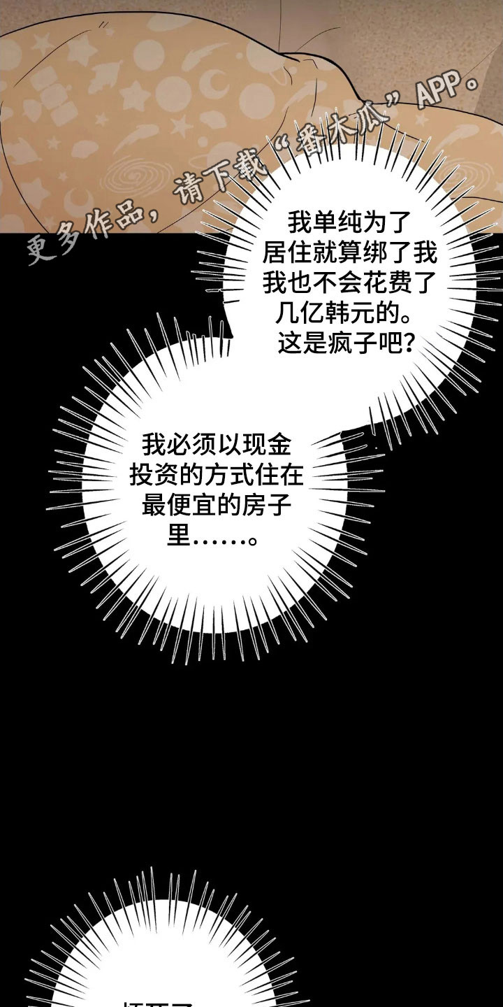 第173话25