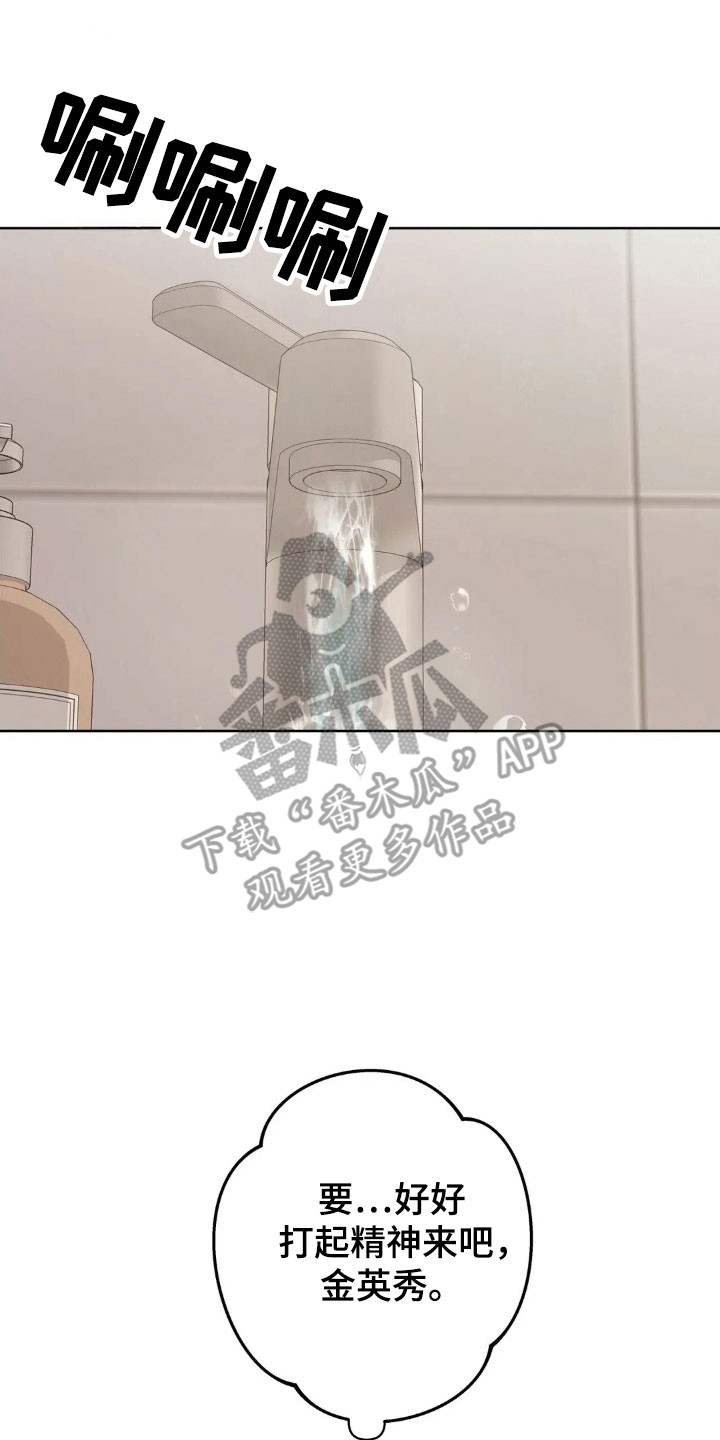 第173话9