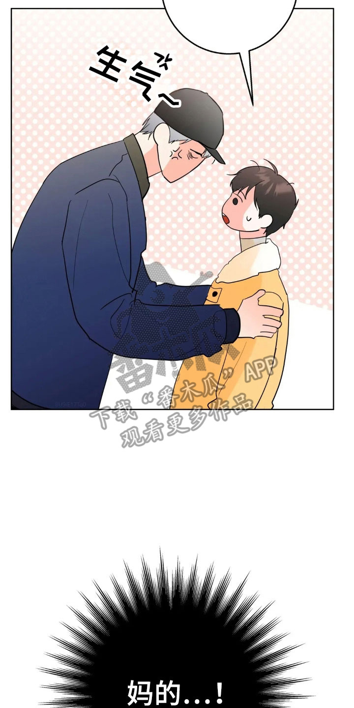 第173话6