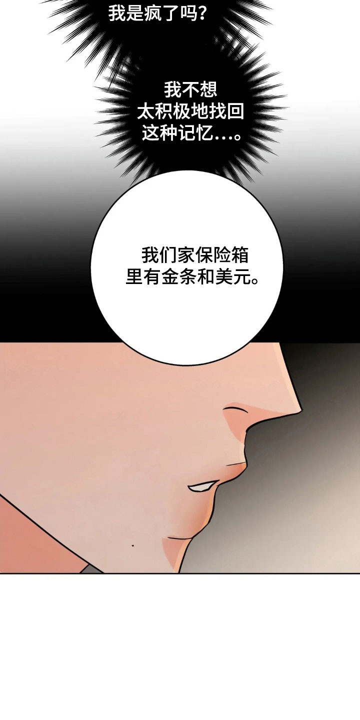 第172话12