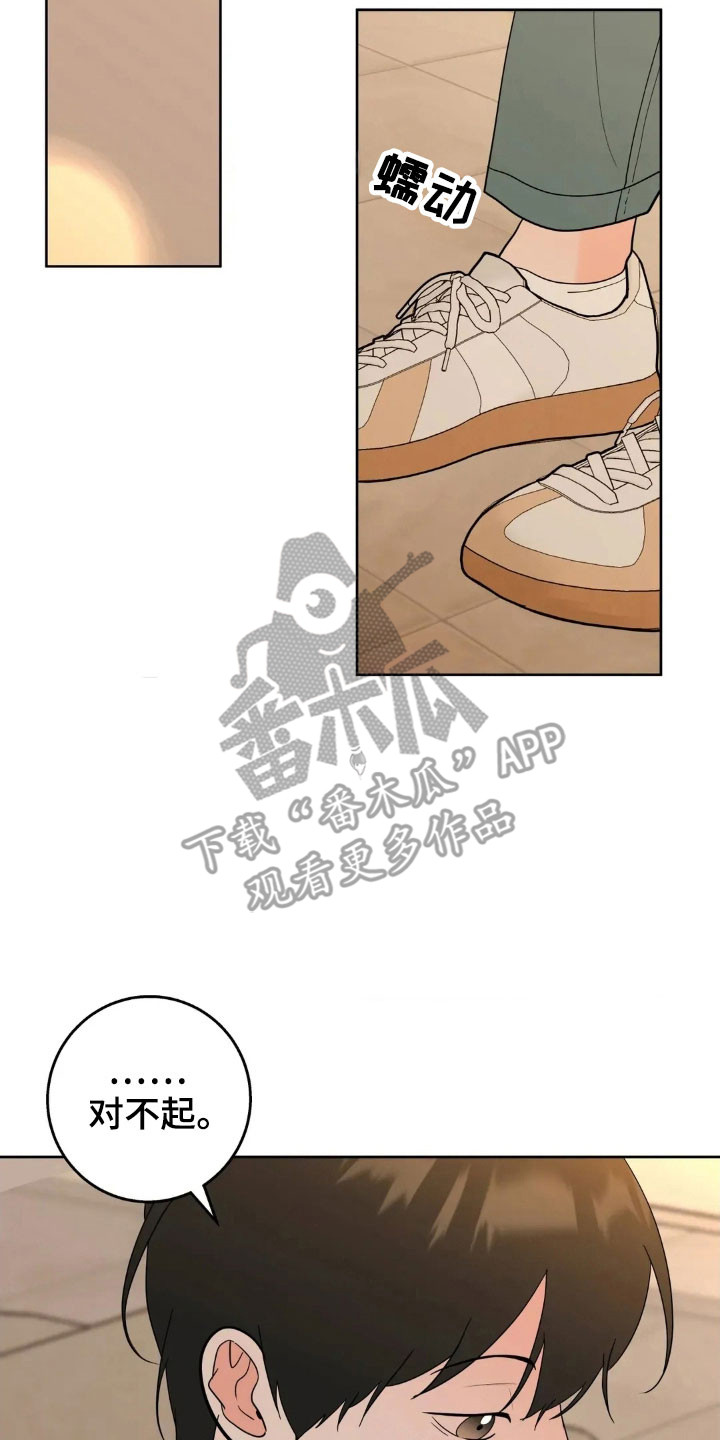 第172话9