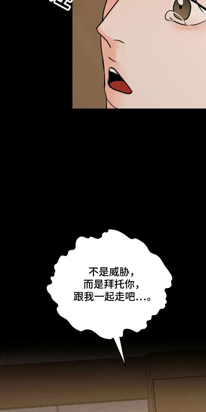 第172话23