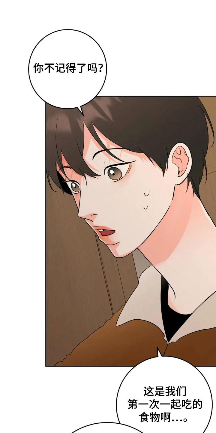 第172话3