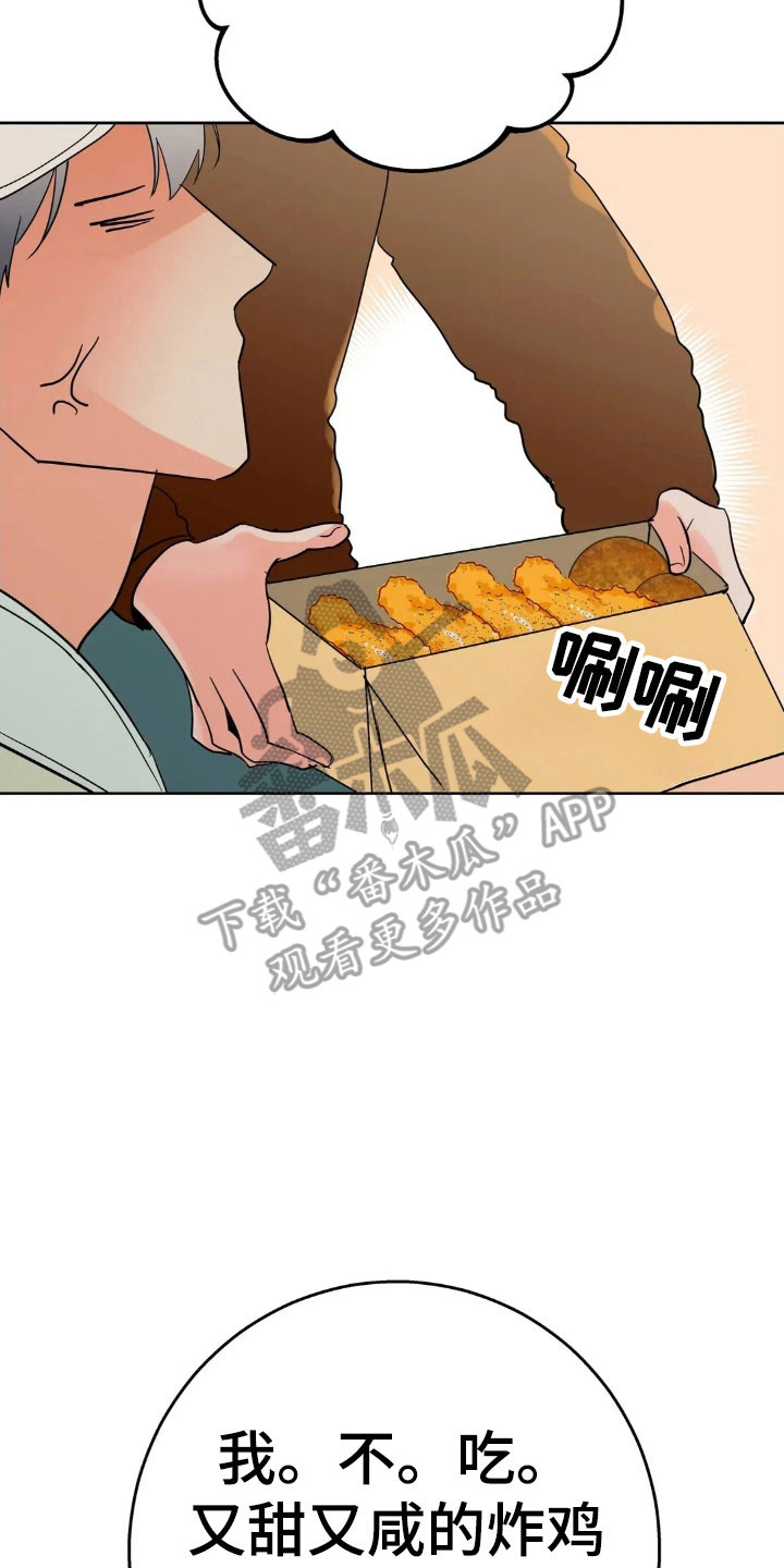 第172话1