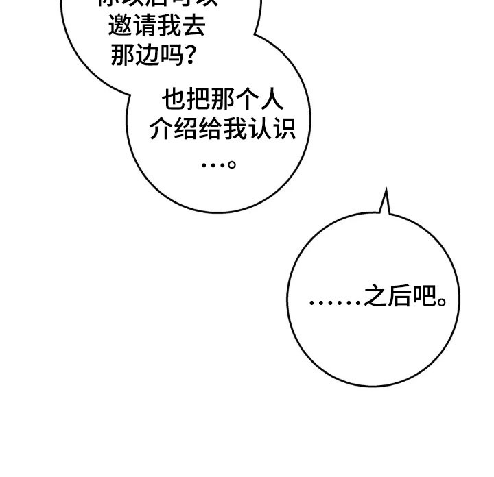 第172话32