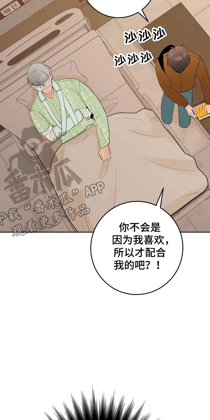 第172话6