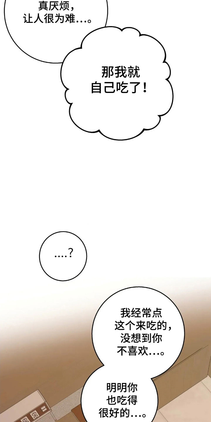 第172话5