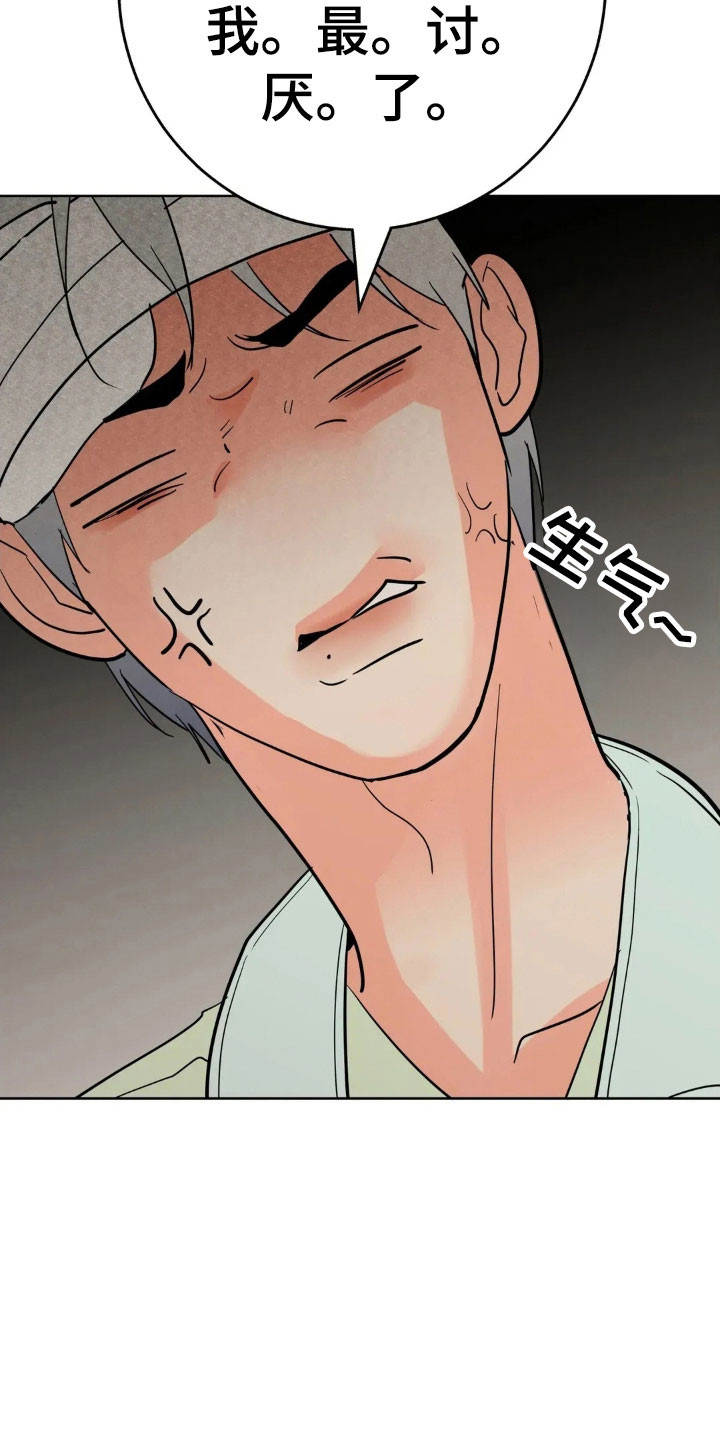 第172话2
