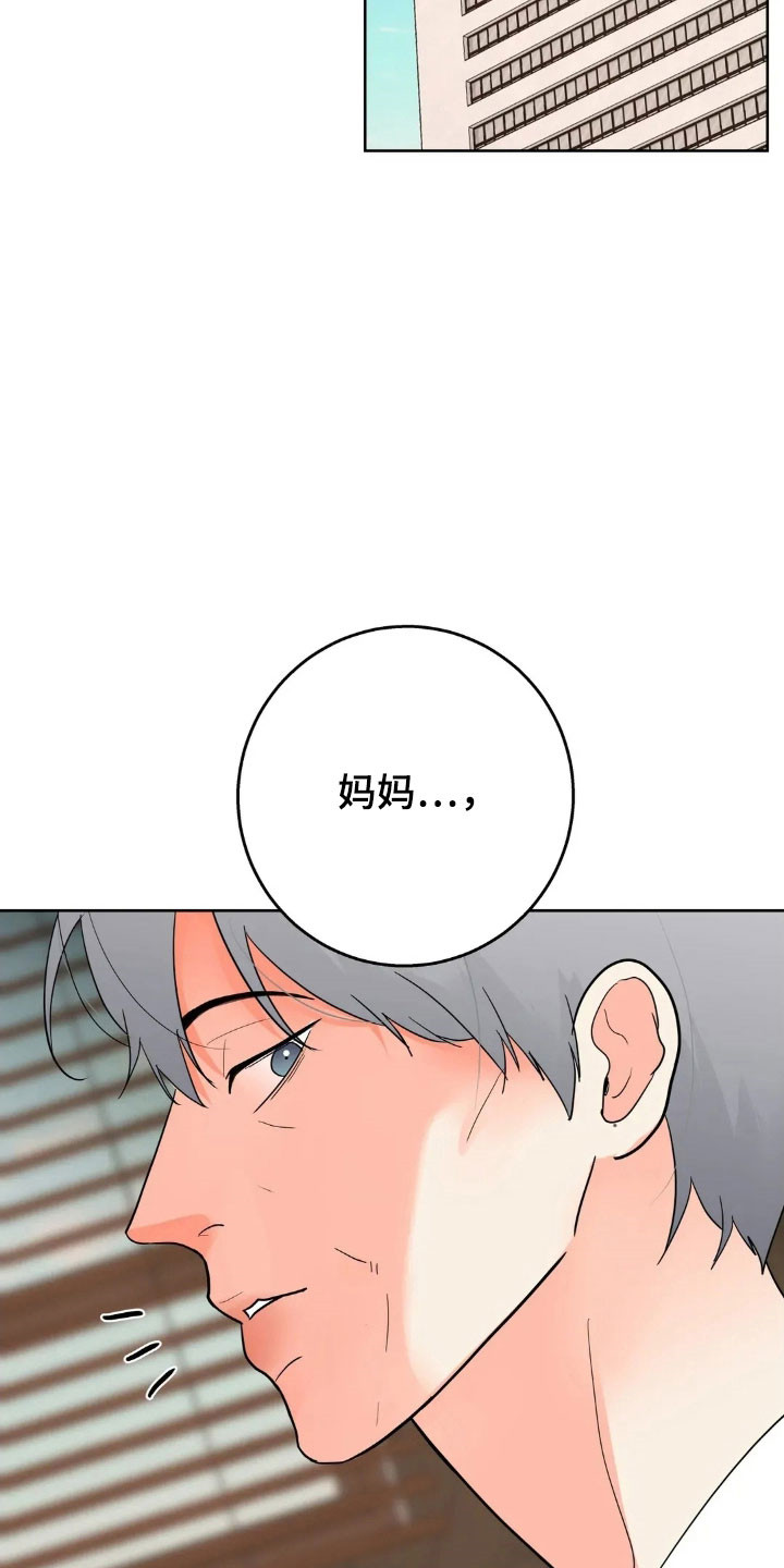 第172话26