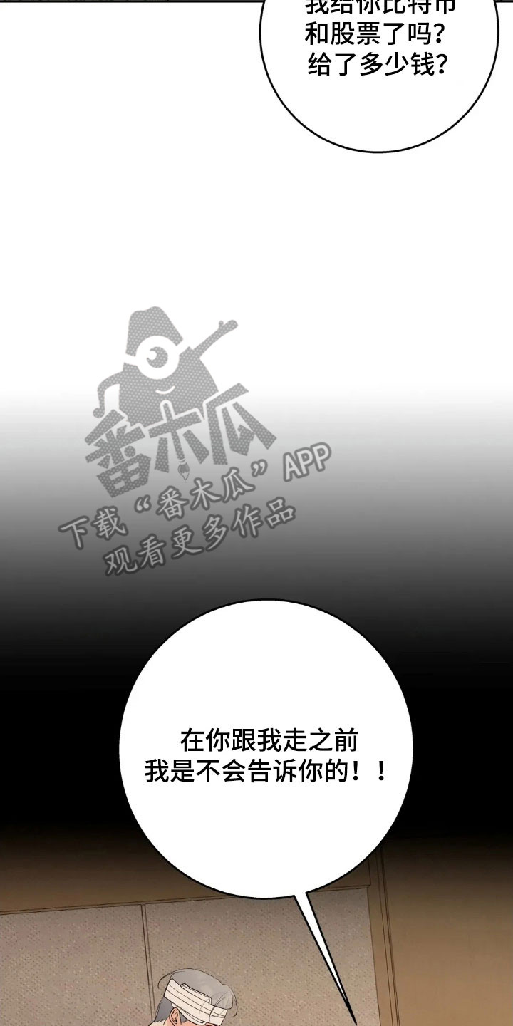 第172话17