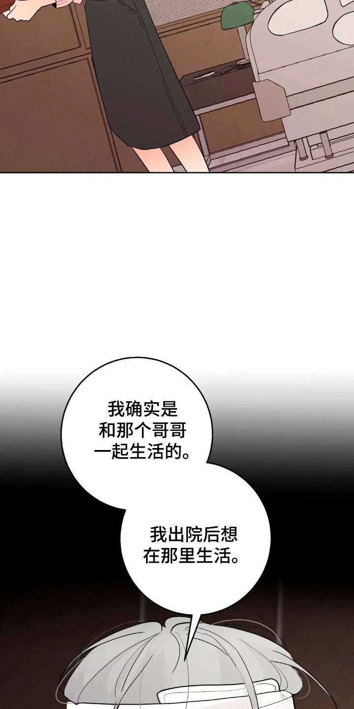 第172话28