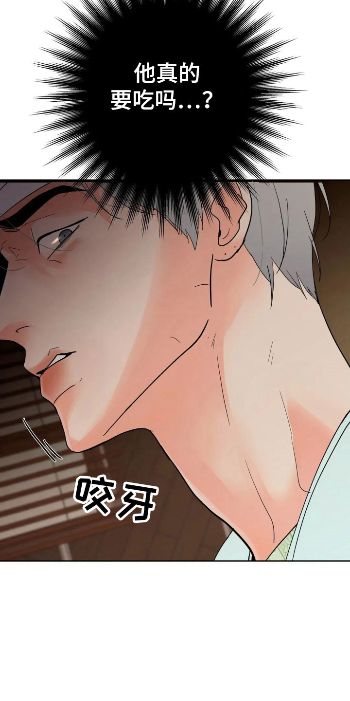 第172话7