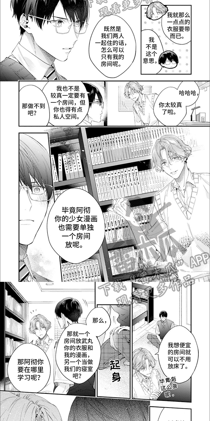 第16话2