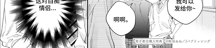 第16话9