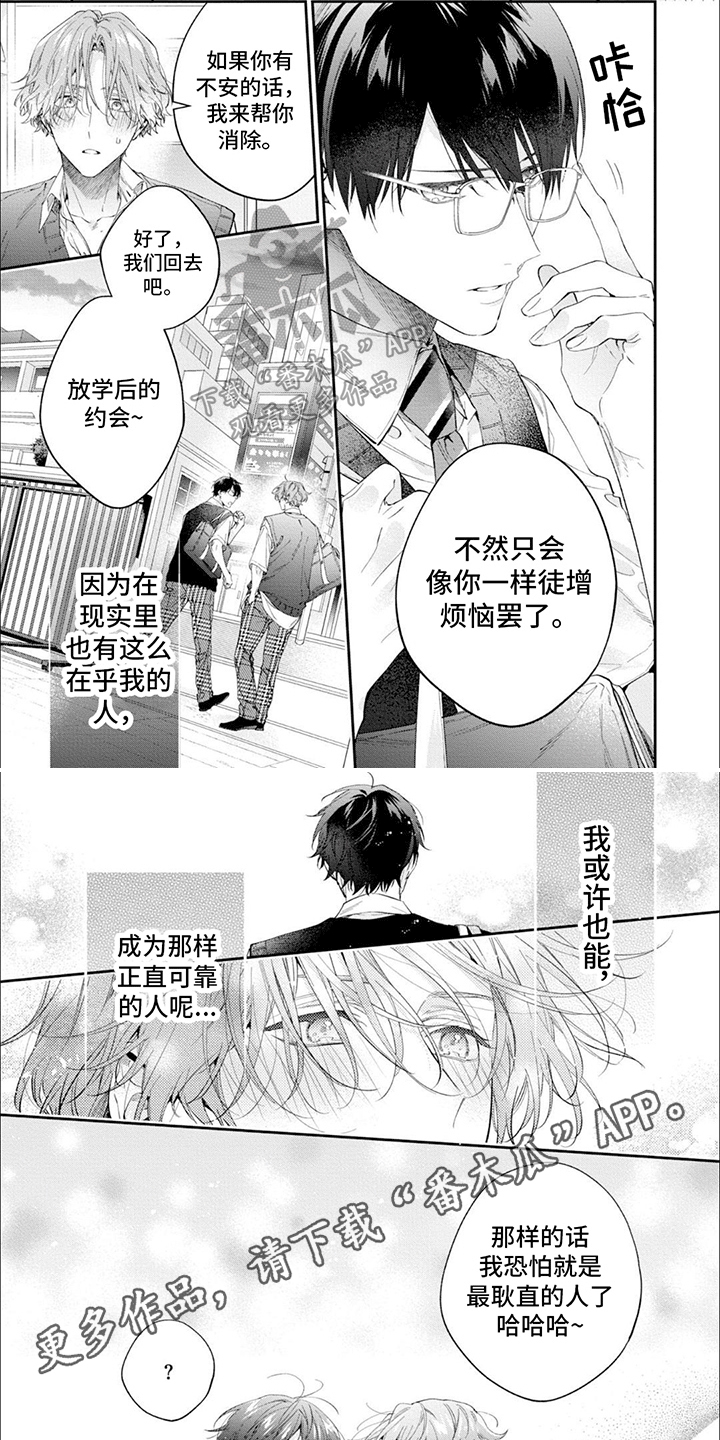 第16话0