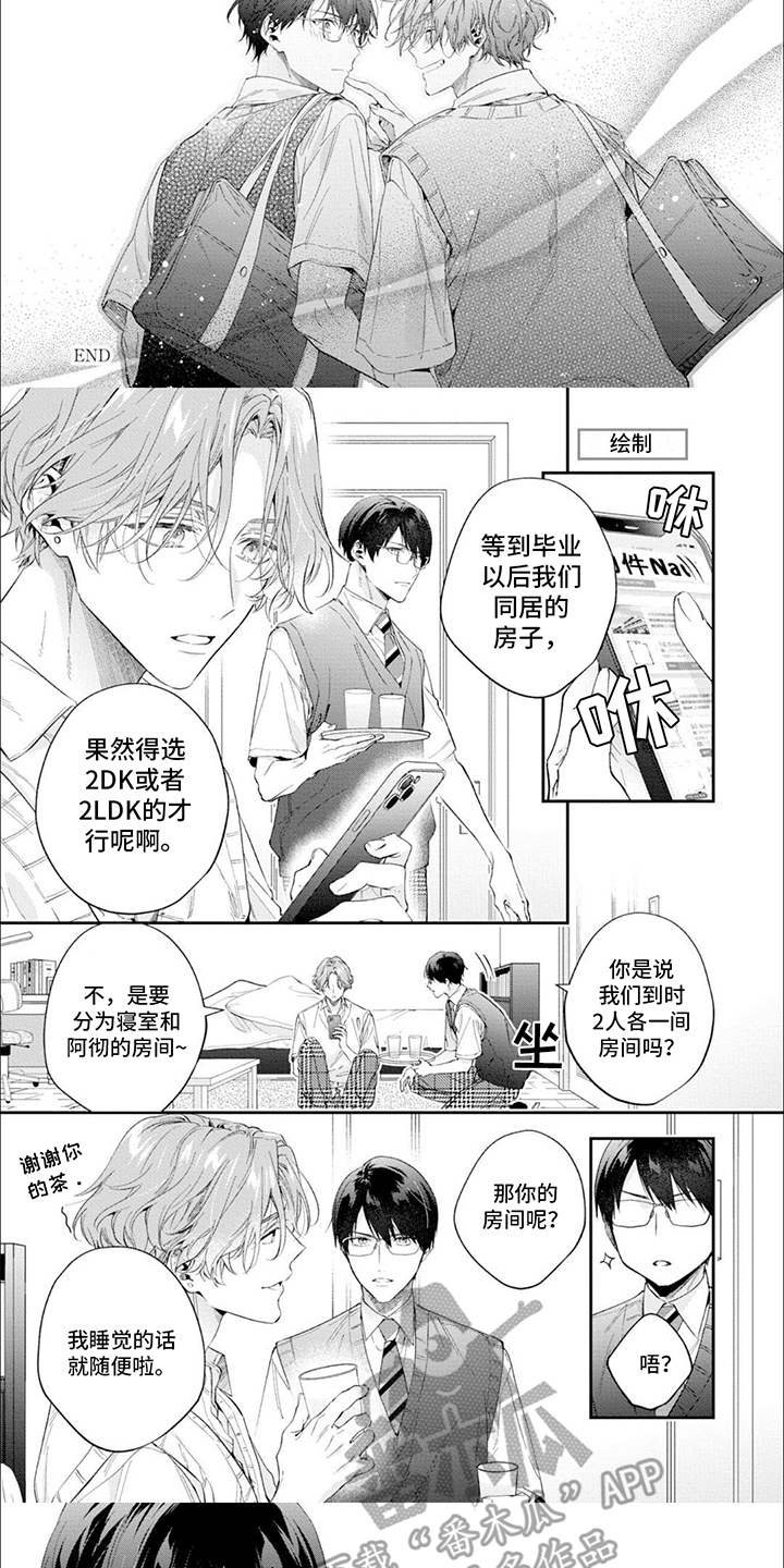第16话1