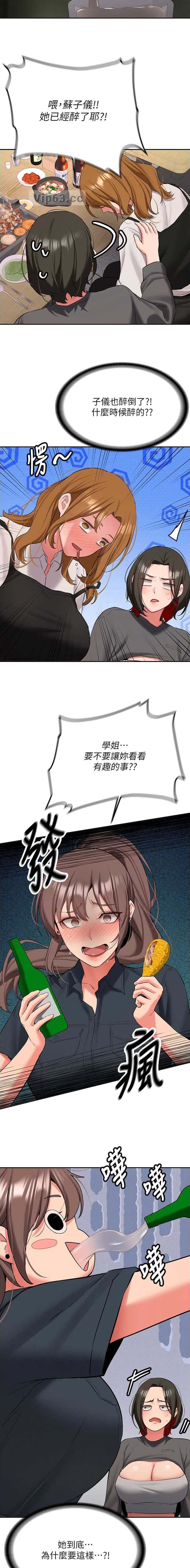 第59话2